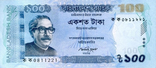 P57a Bangladesh 100 Taka Year 2011